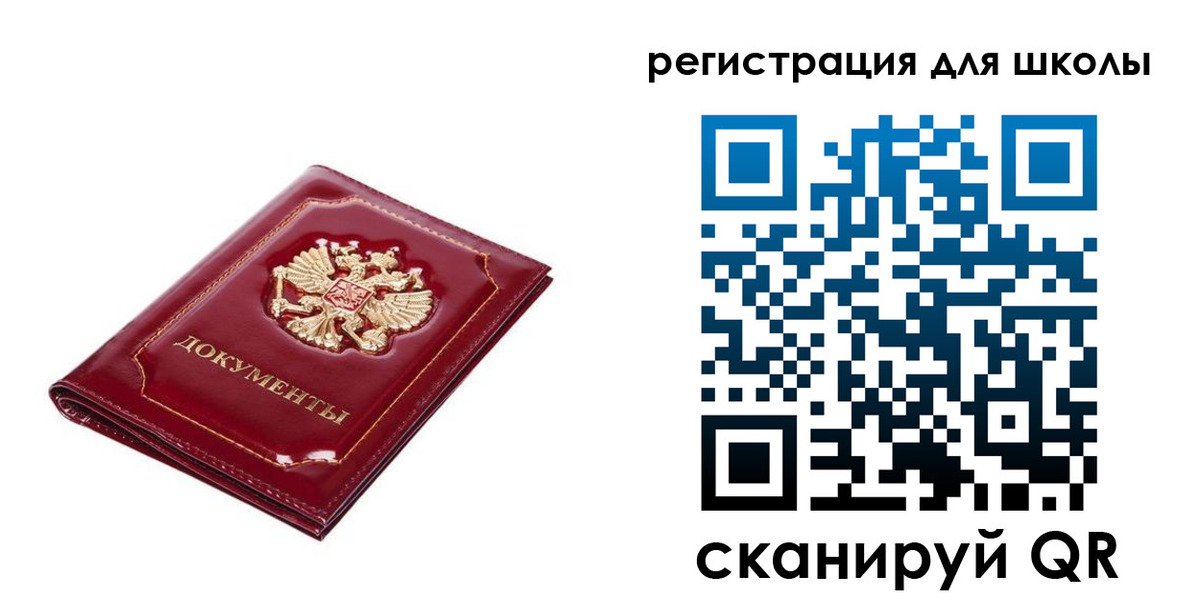 прописка в Горно-Алтайске