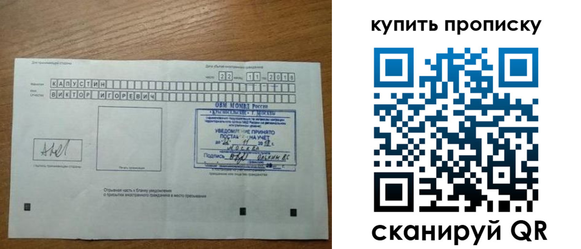 регистрация для дет. сада в Горно-Алтайске