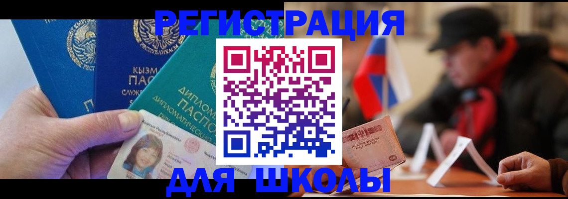 пропишу в квартире в Горно-Алтайске